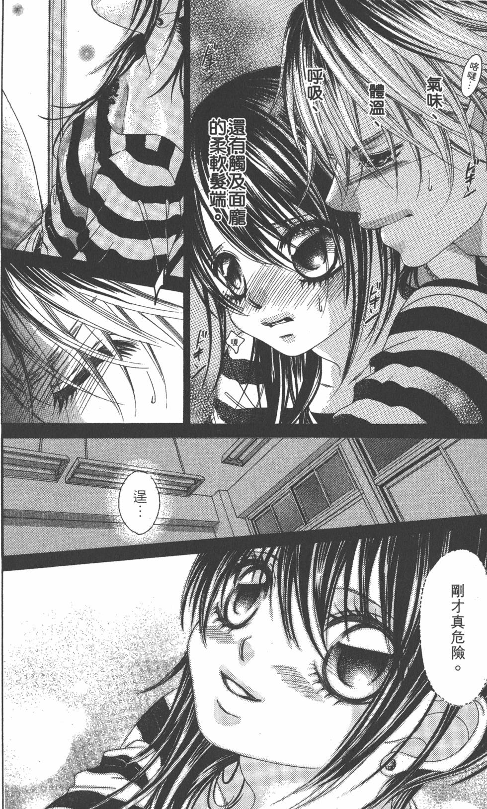 第64页