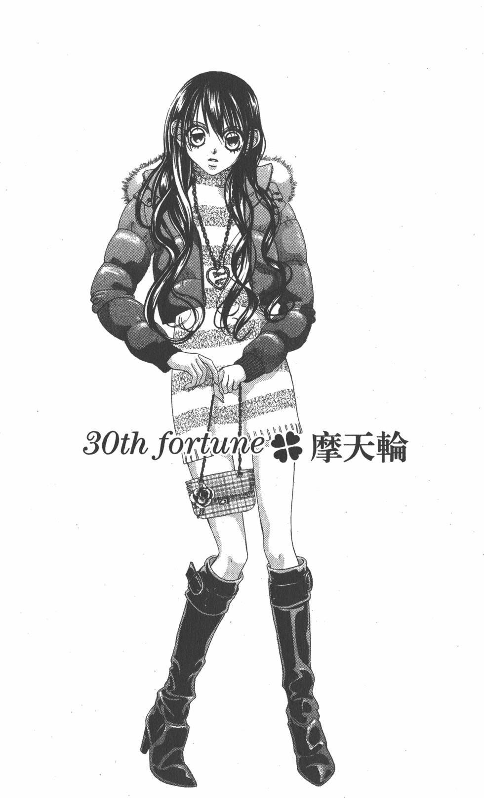 第67页