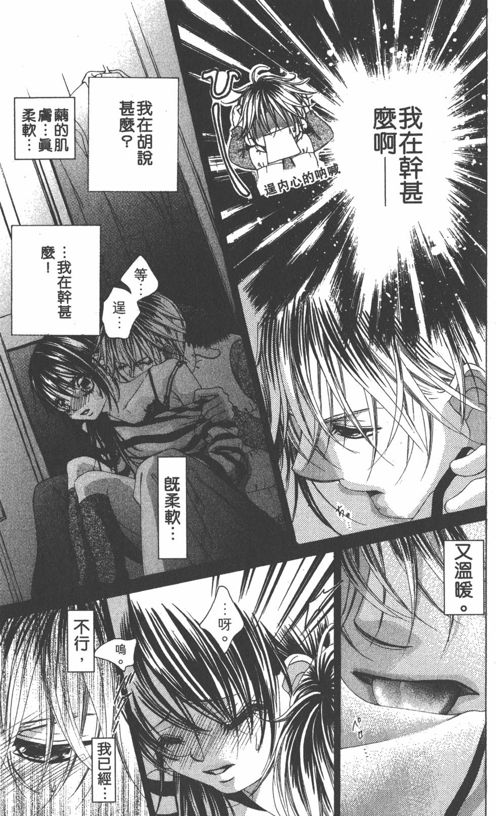 第69页