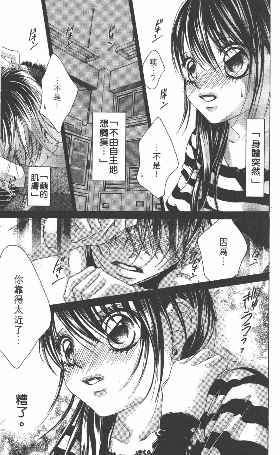 第71页