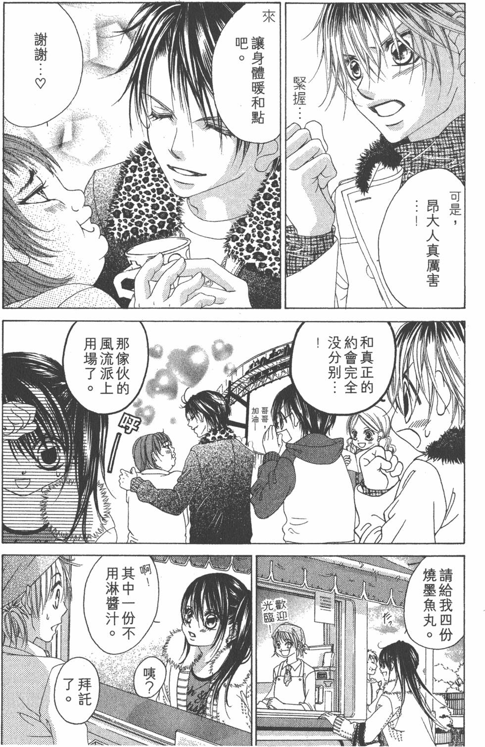 第78页