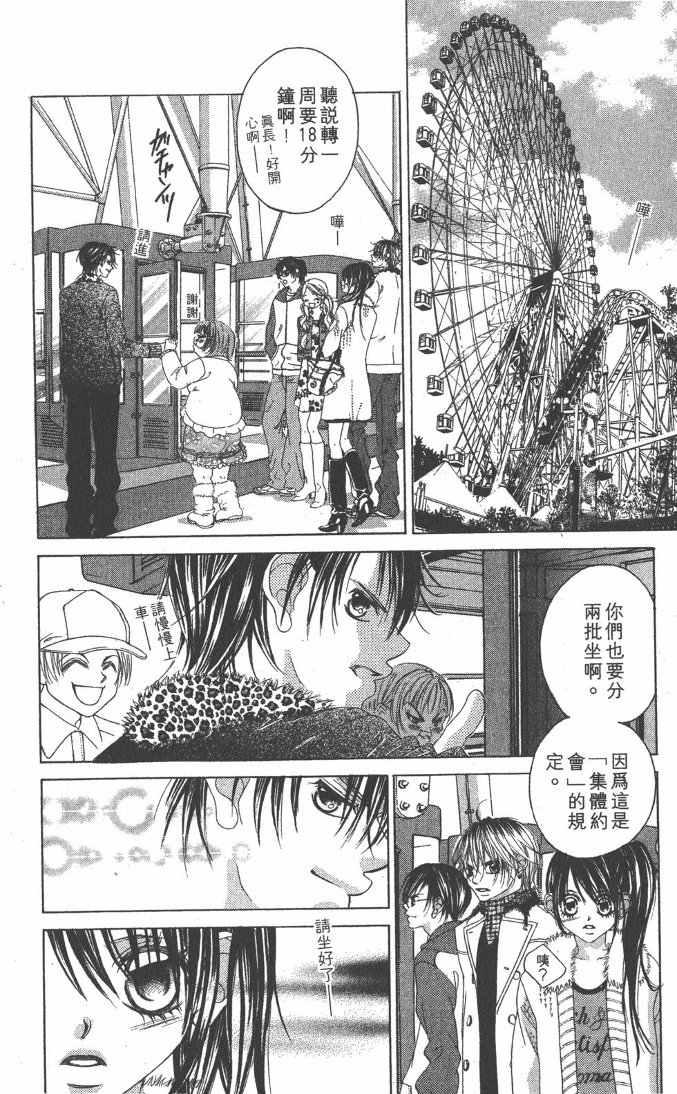 第82页