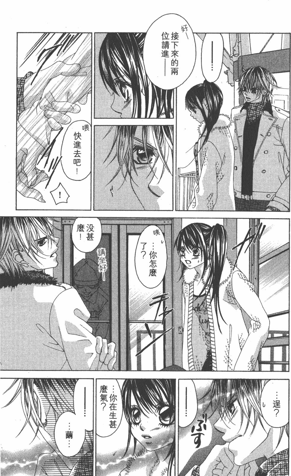 第83页