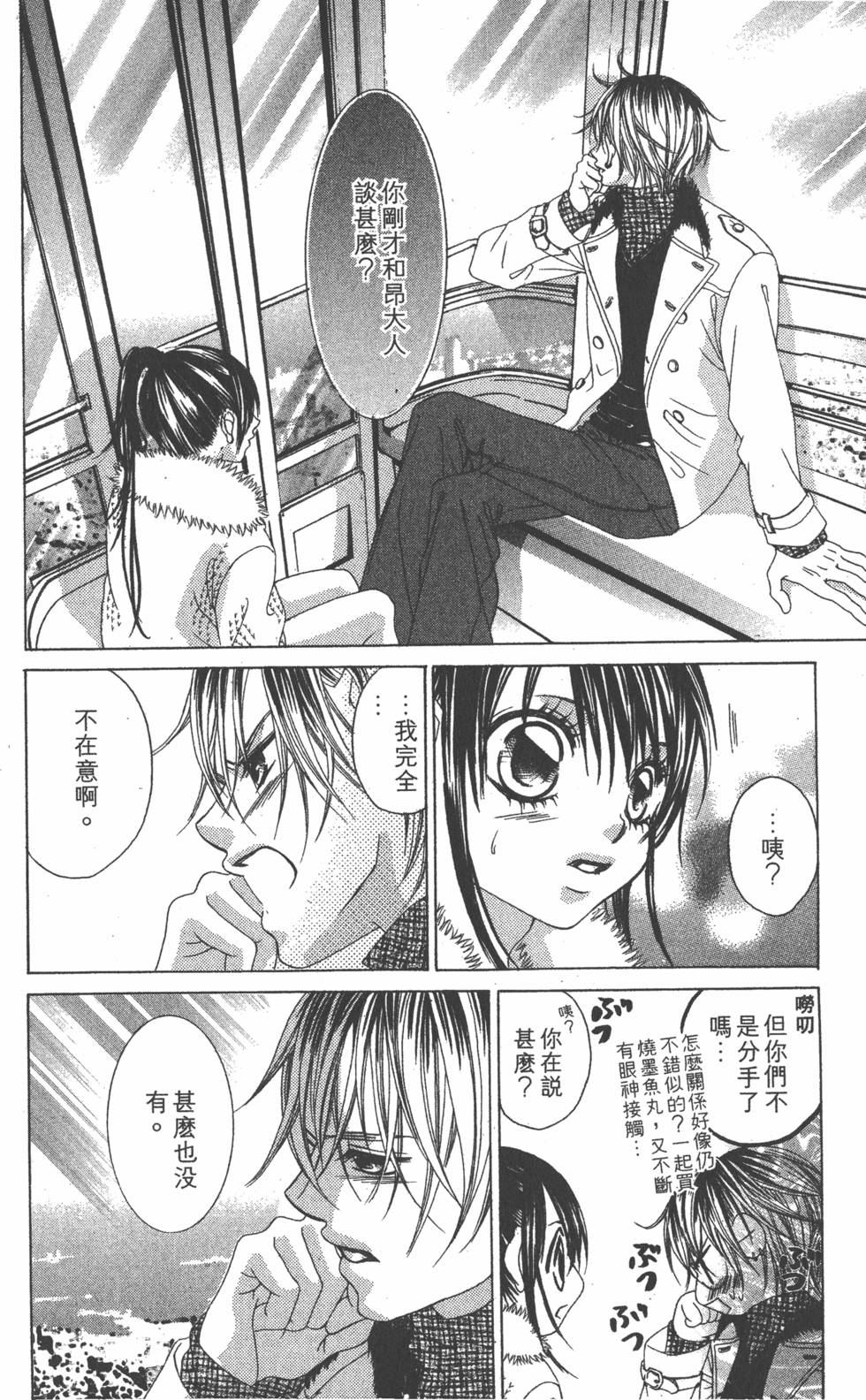 第84页