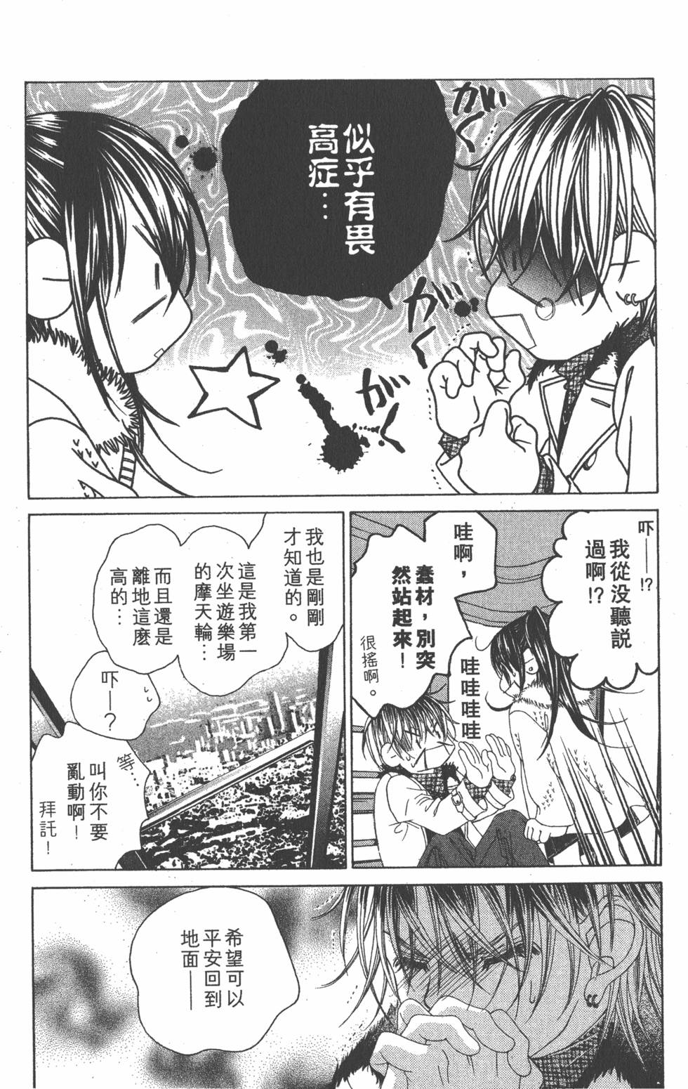 第86页