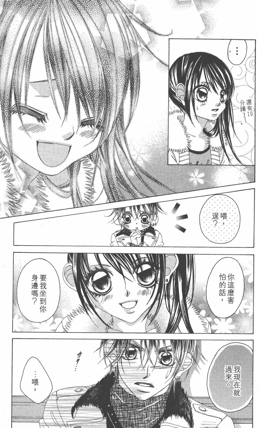 第87页