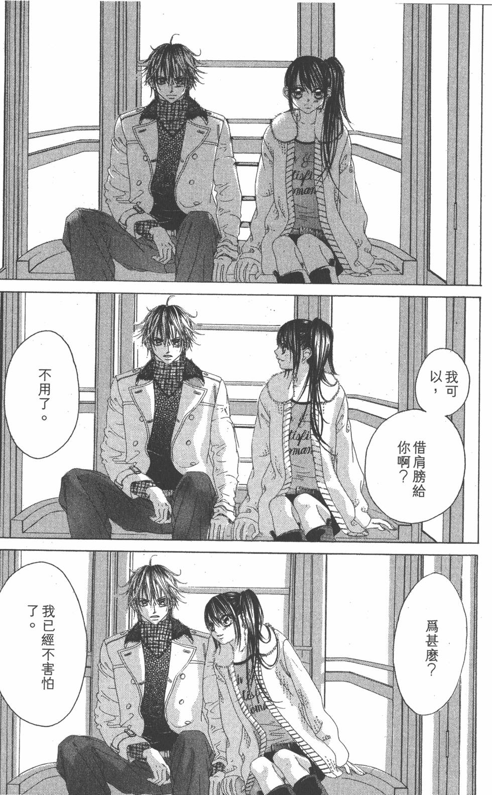 第89页