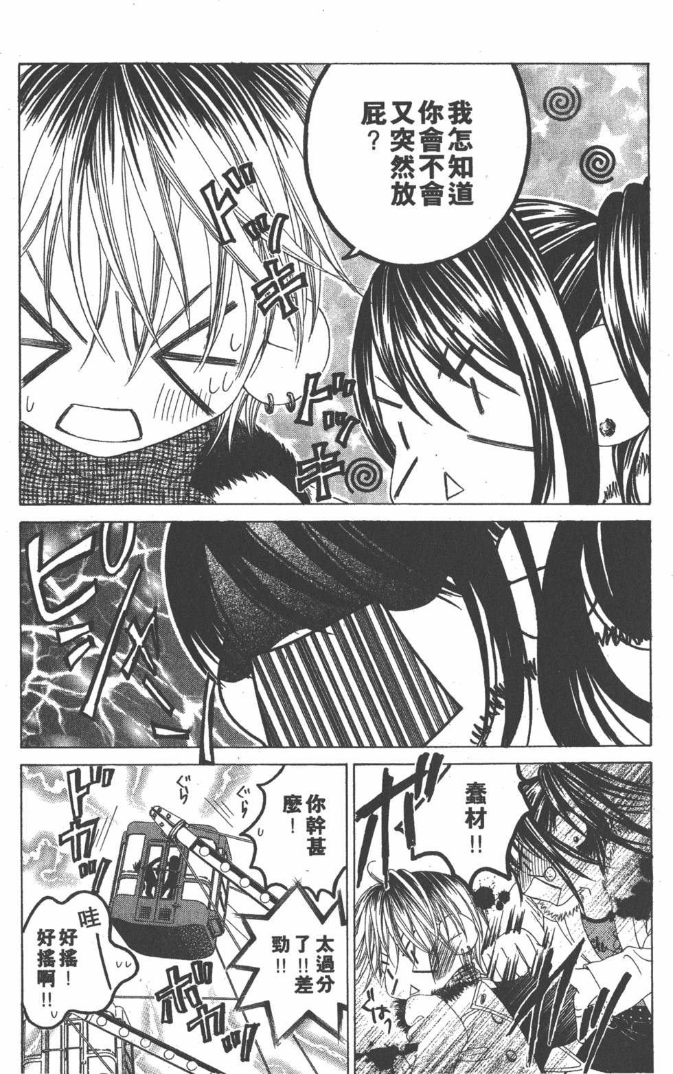 第92页