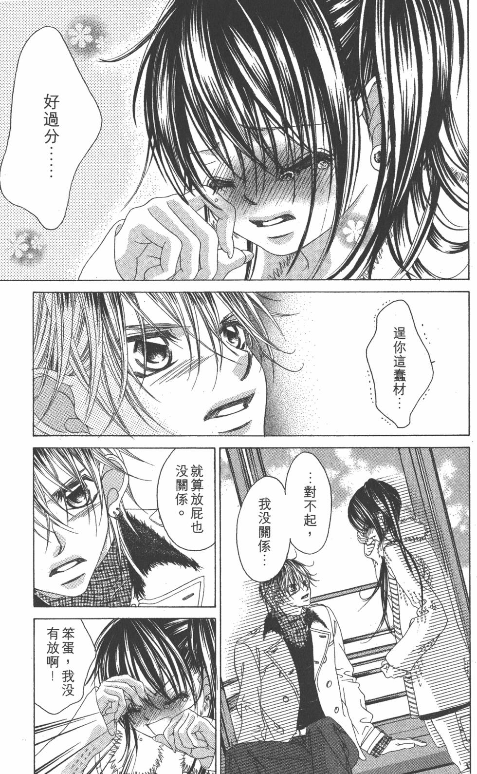 第93页