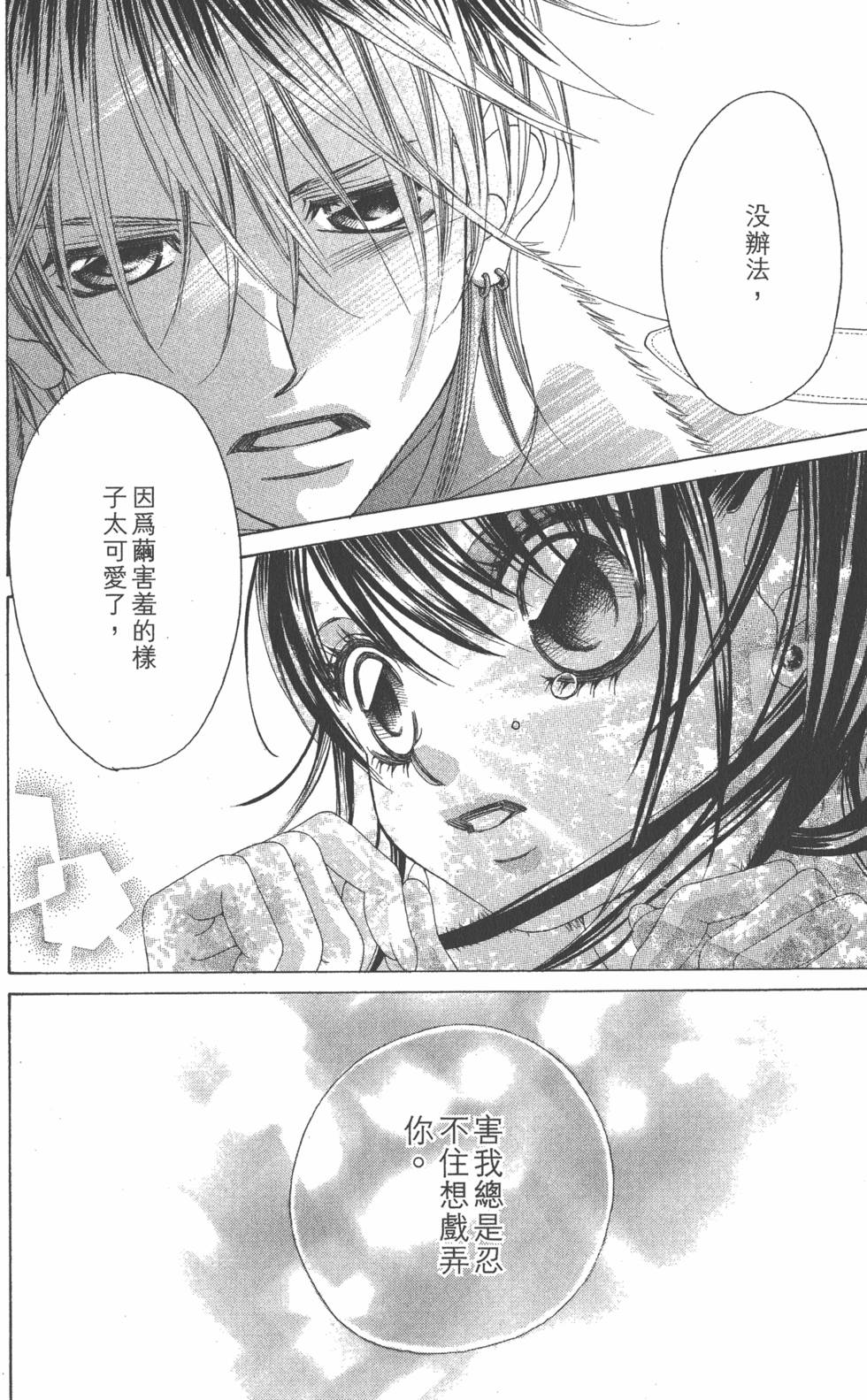 第94页