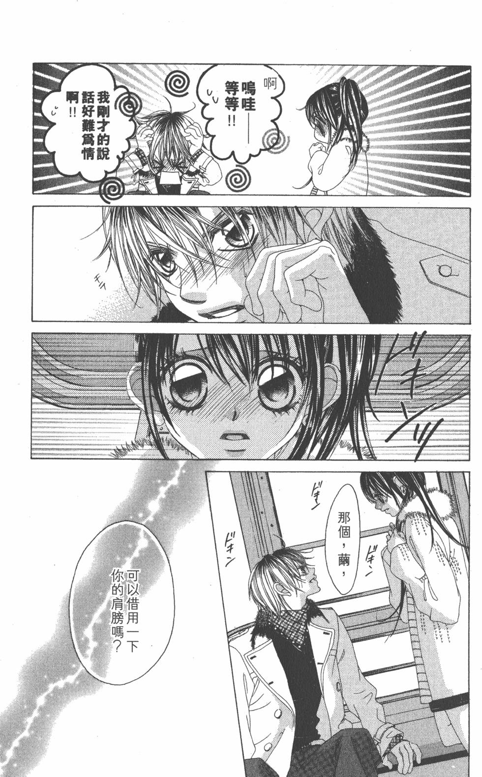 第95页