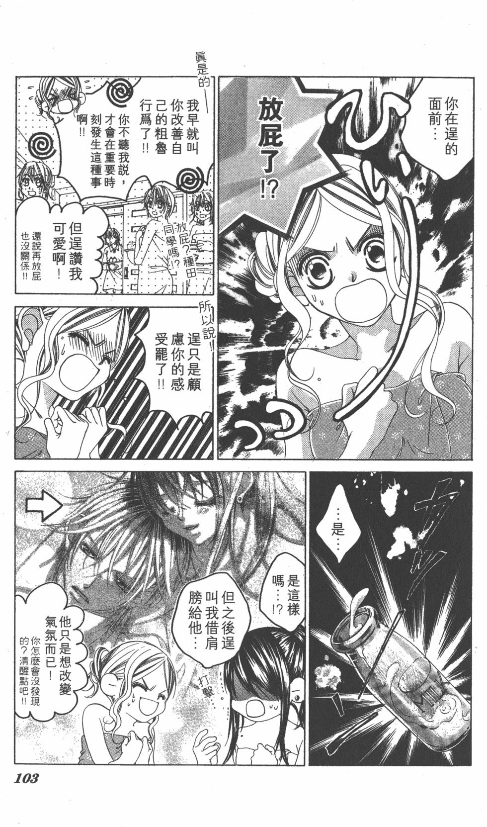 第101页