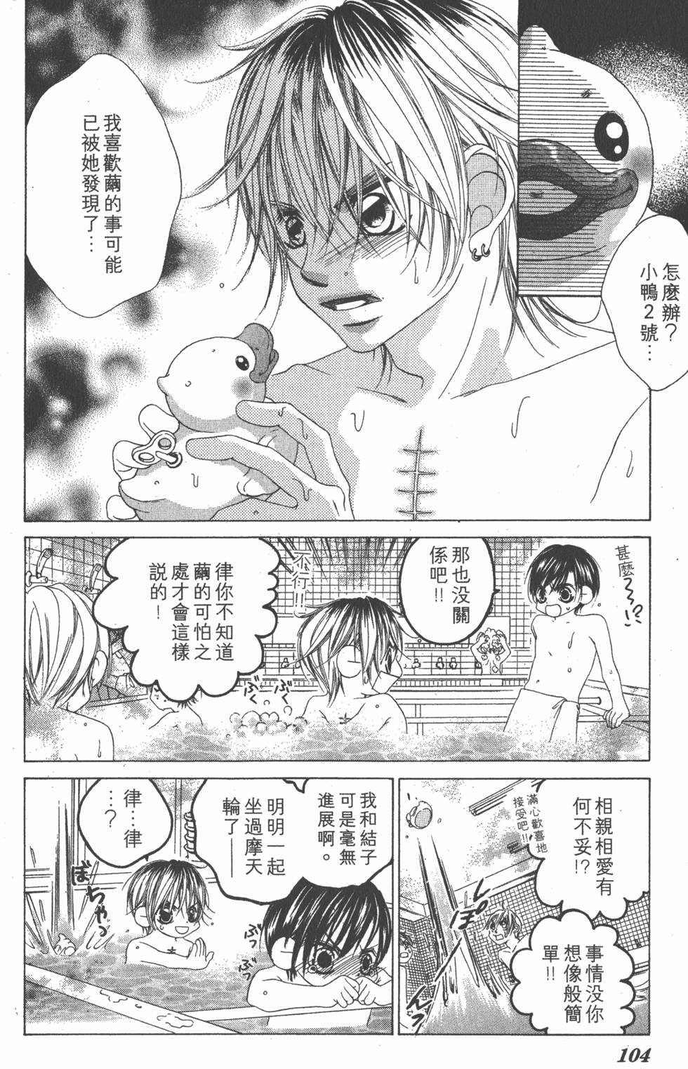 第102页