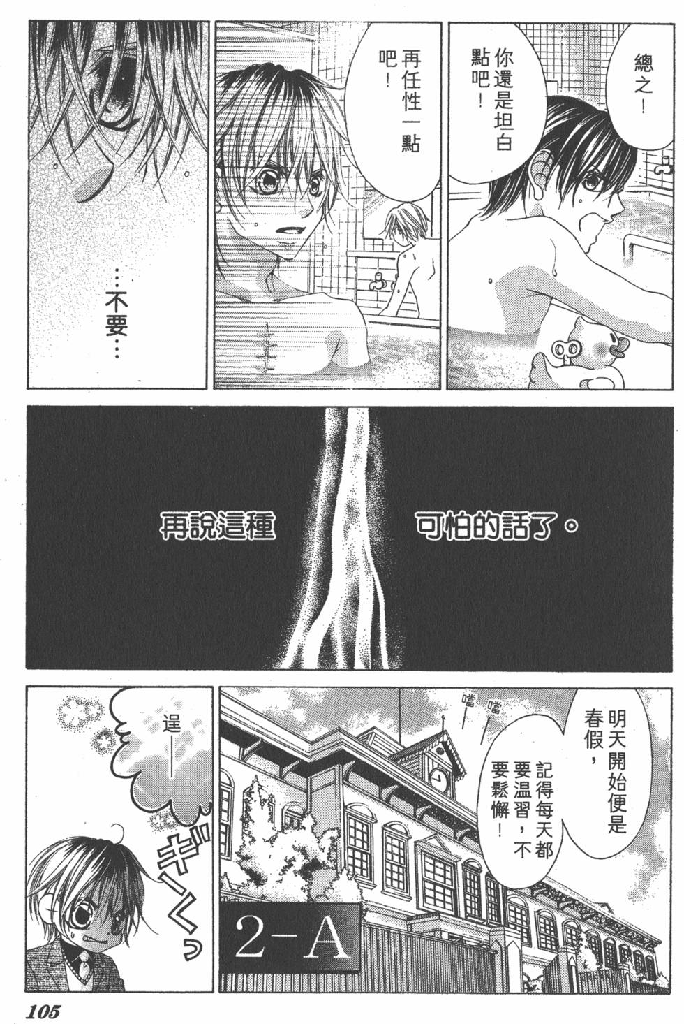 第103页