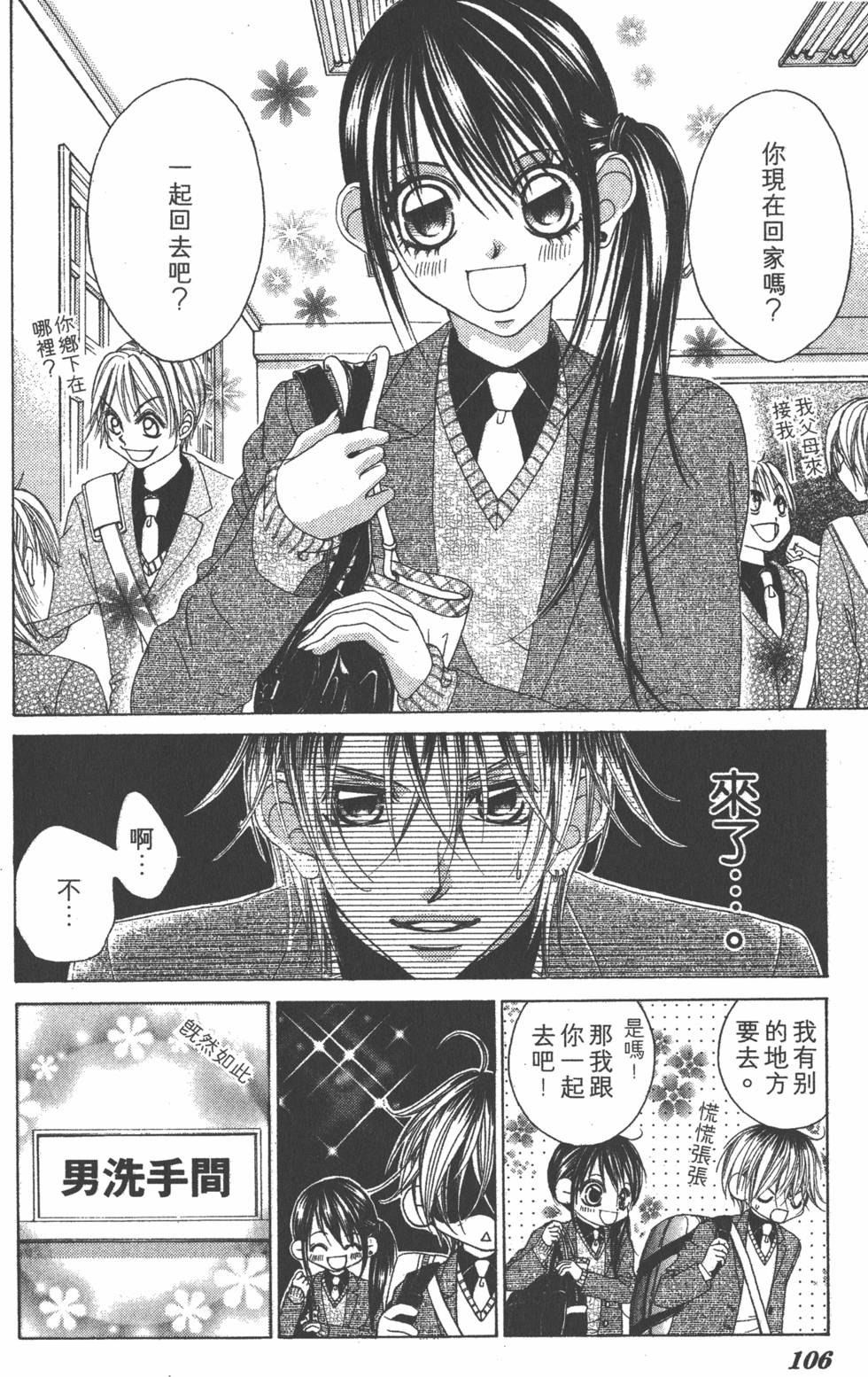 第104页