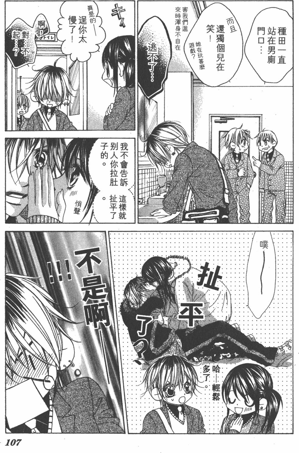 第105页