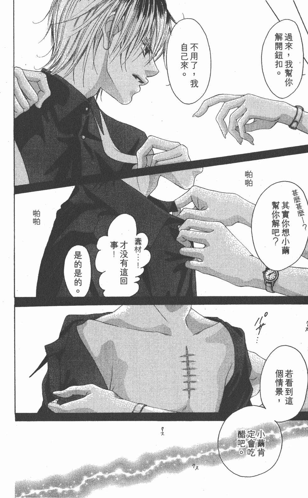第106页