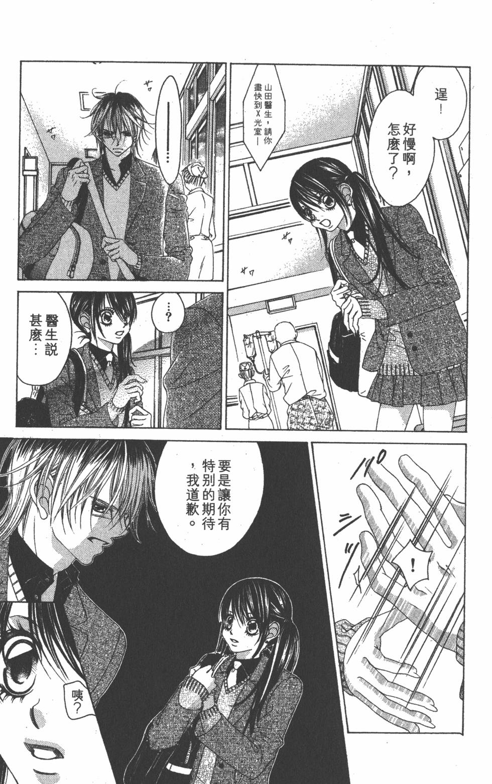 第109页