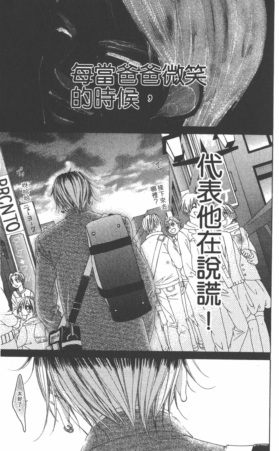 第113页