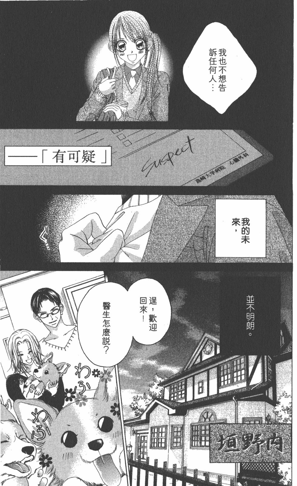 第115页