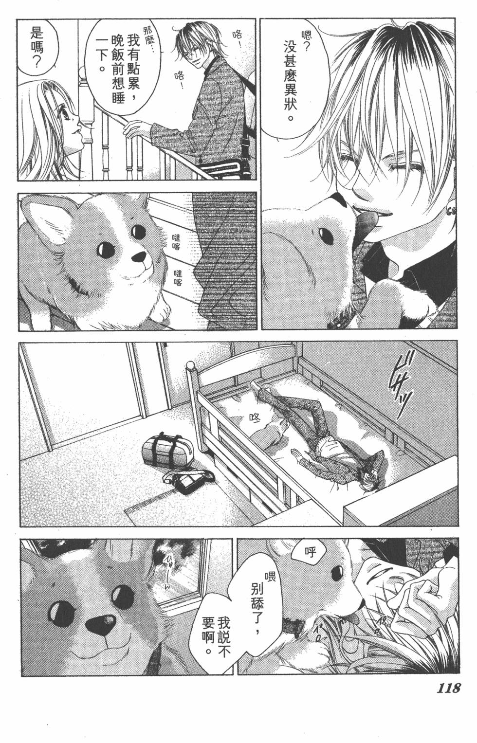 第116页