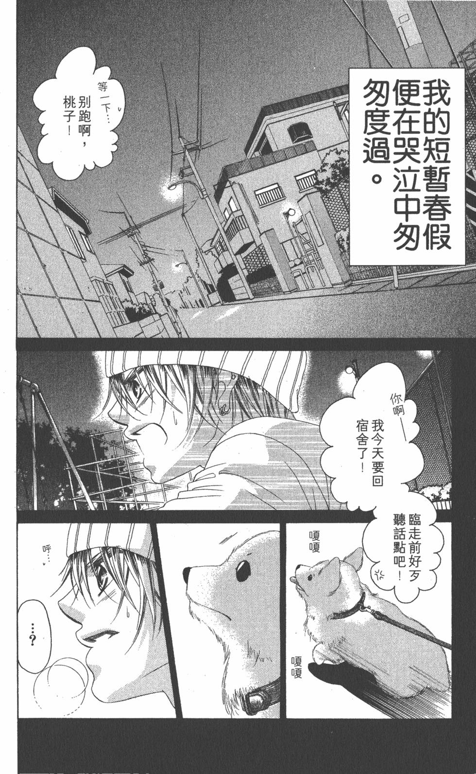 第118页