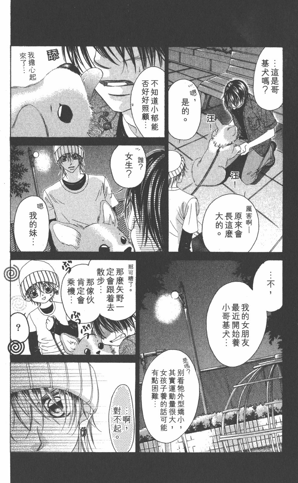 第120页