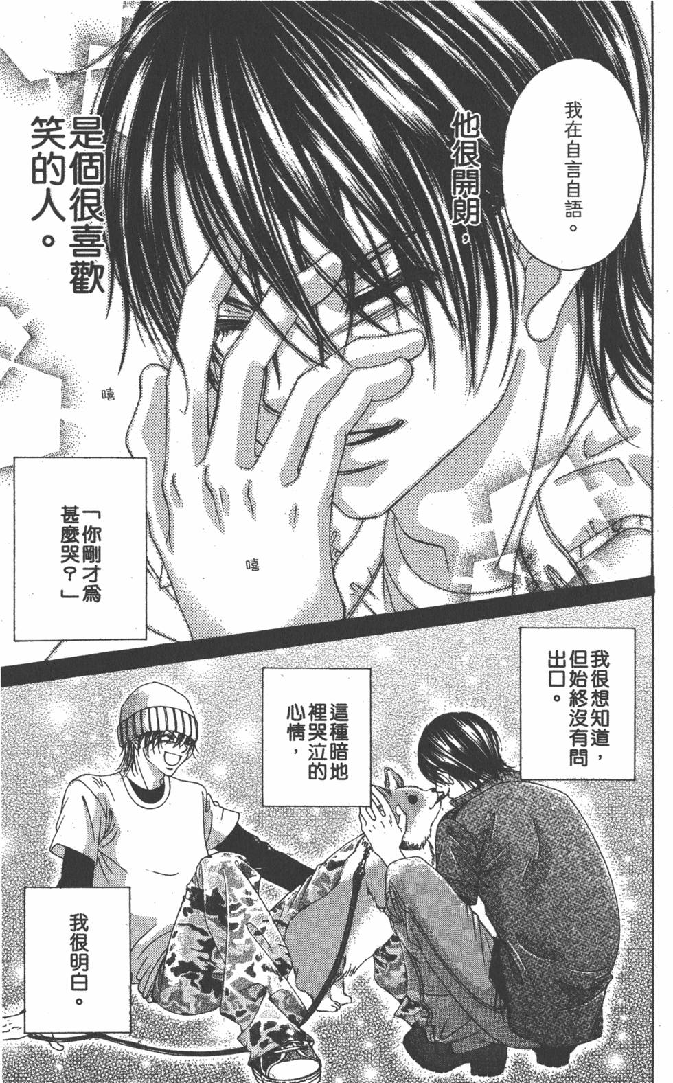 第121页