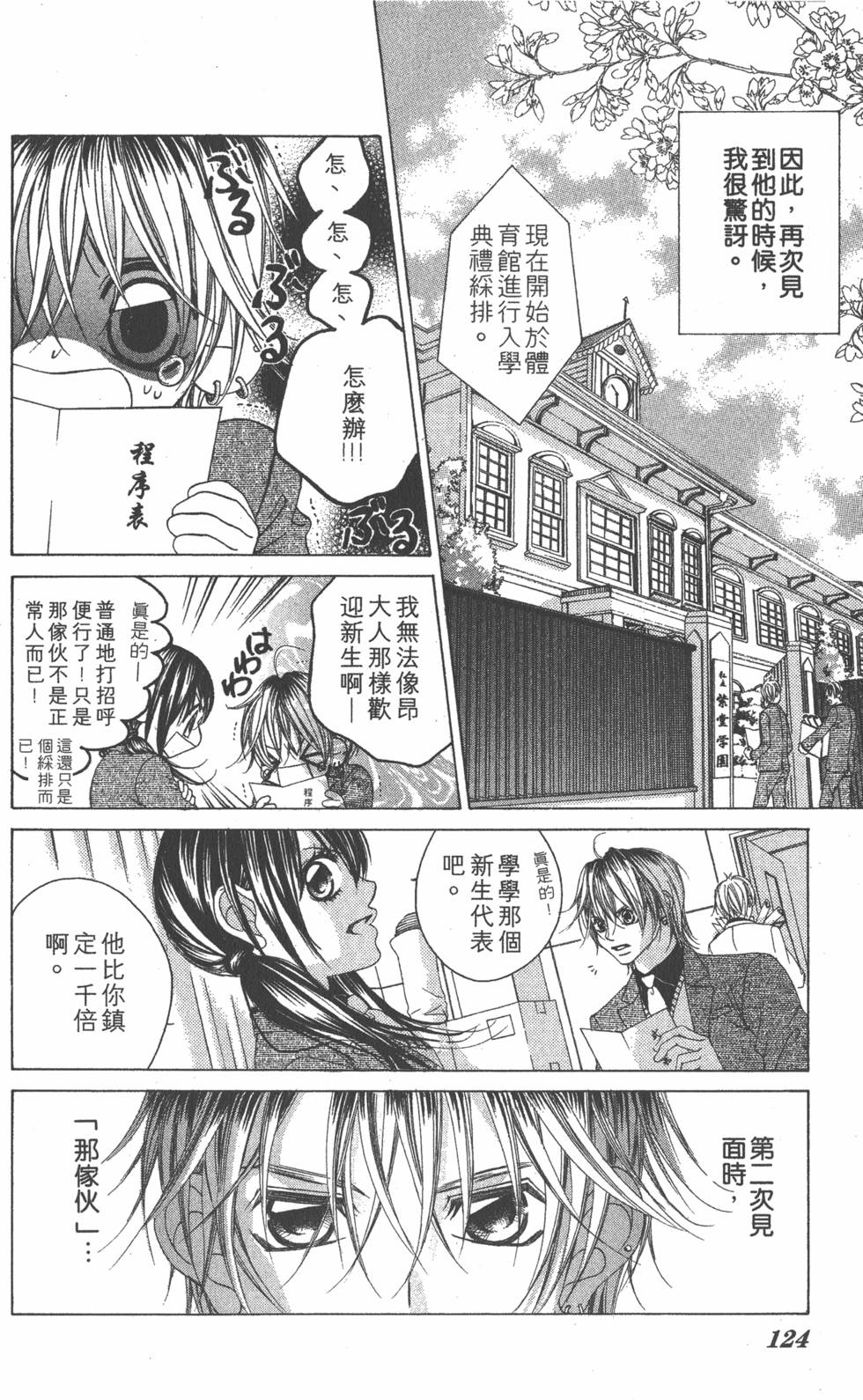 第122页