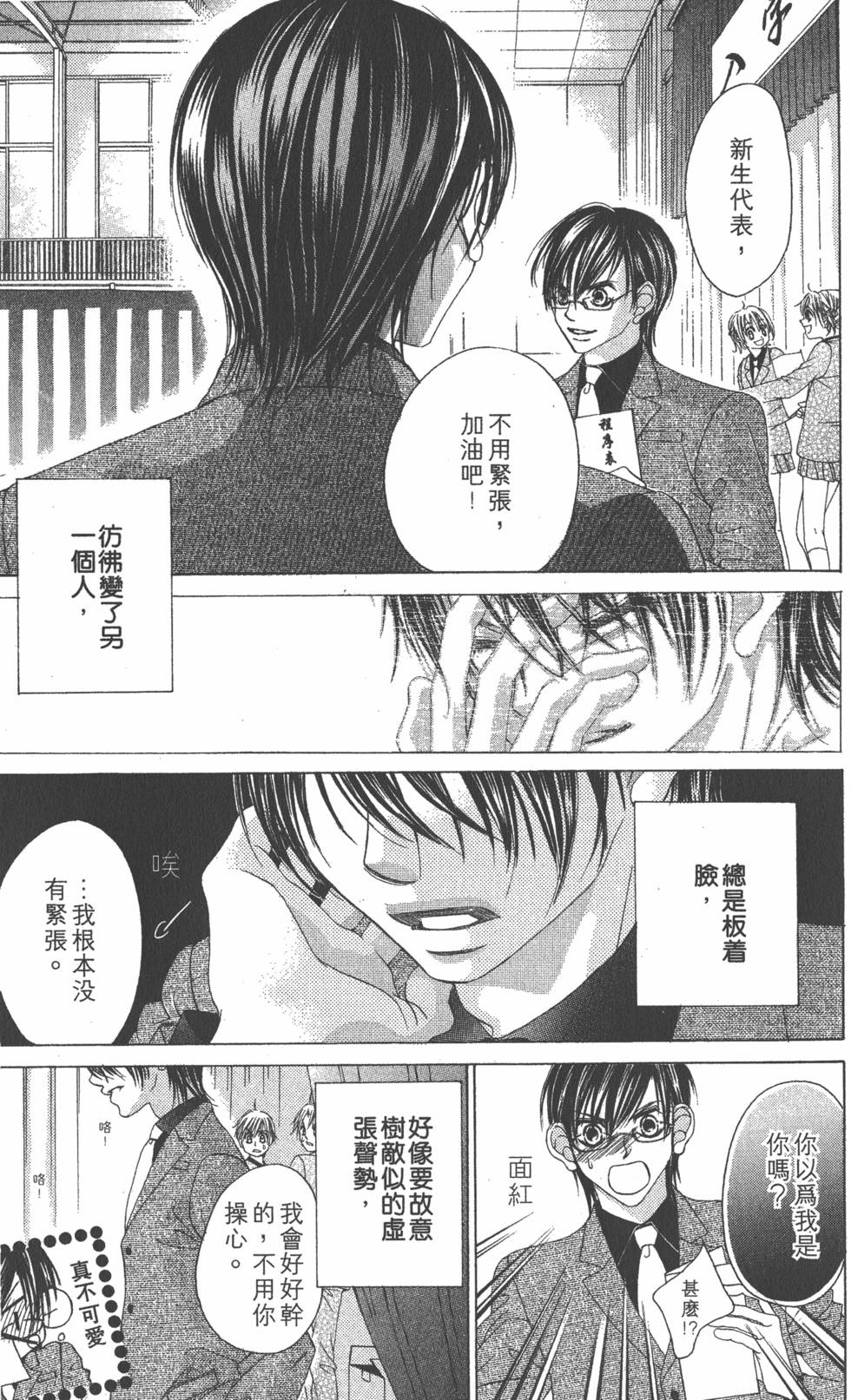 第123页
