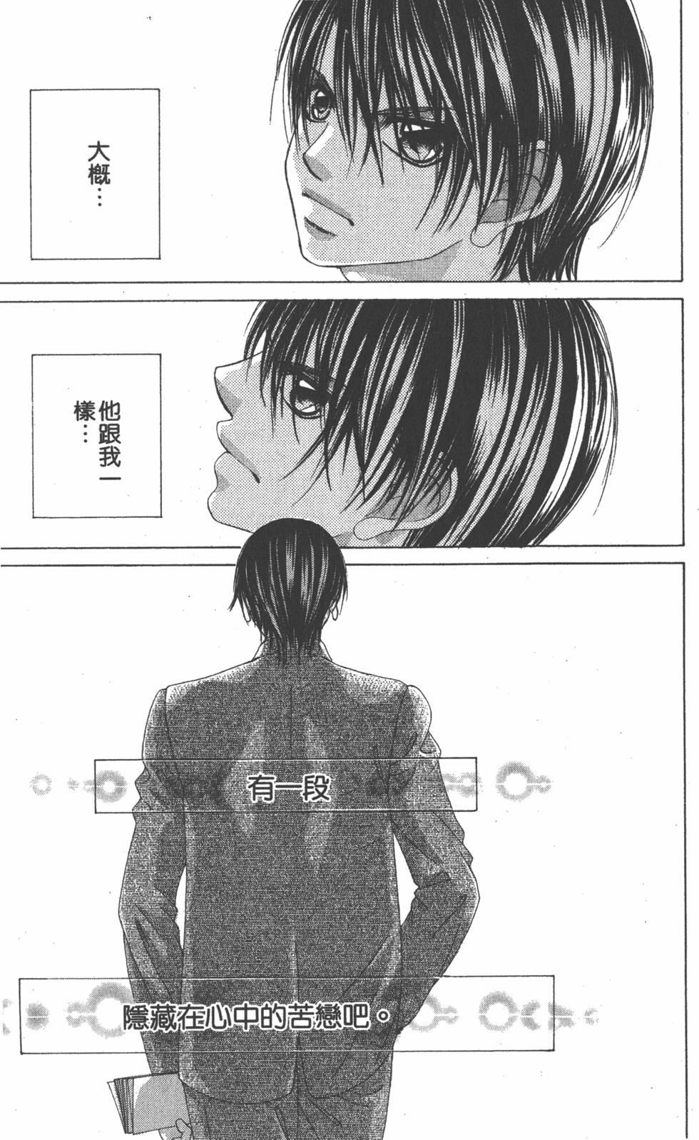 第125页