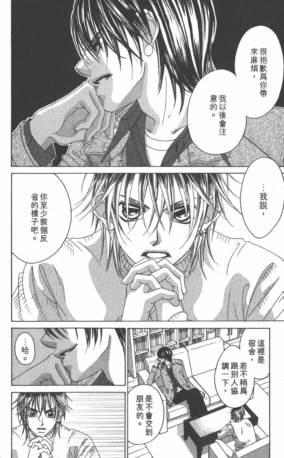第132页