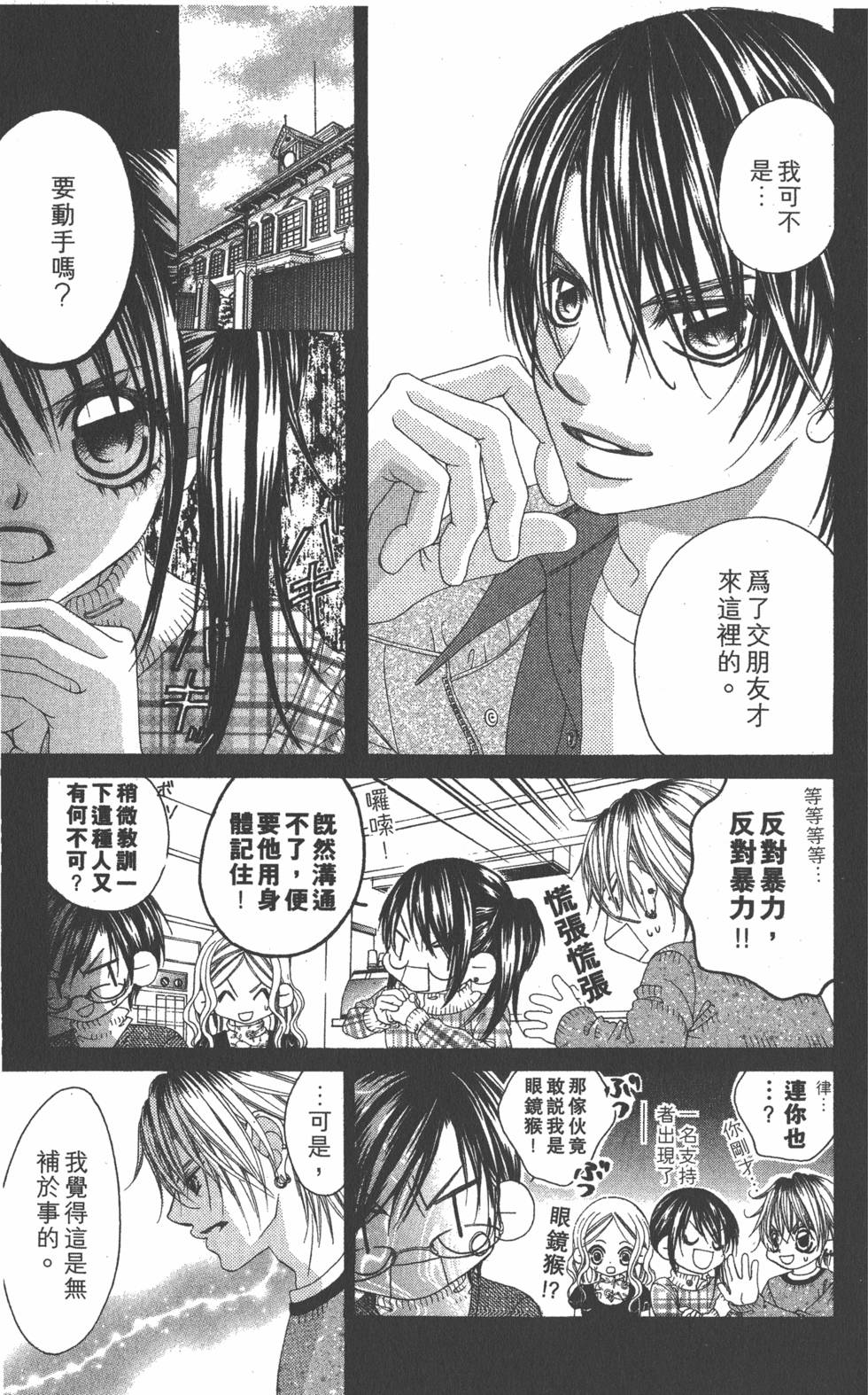 第133页