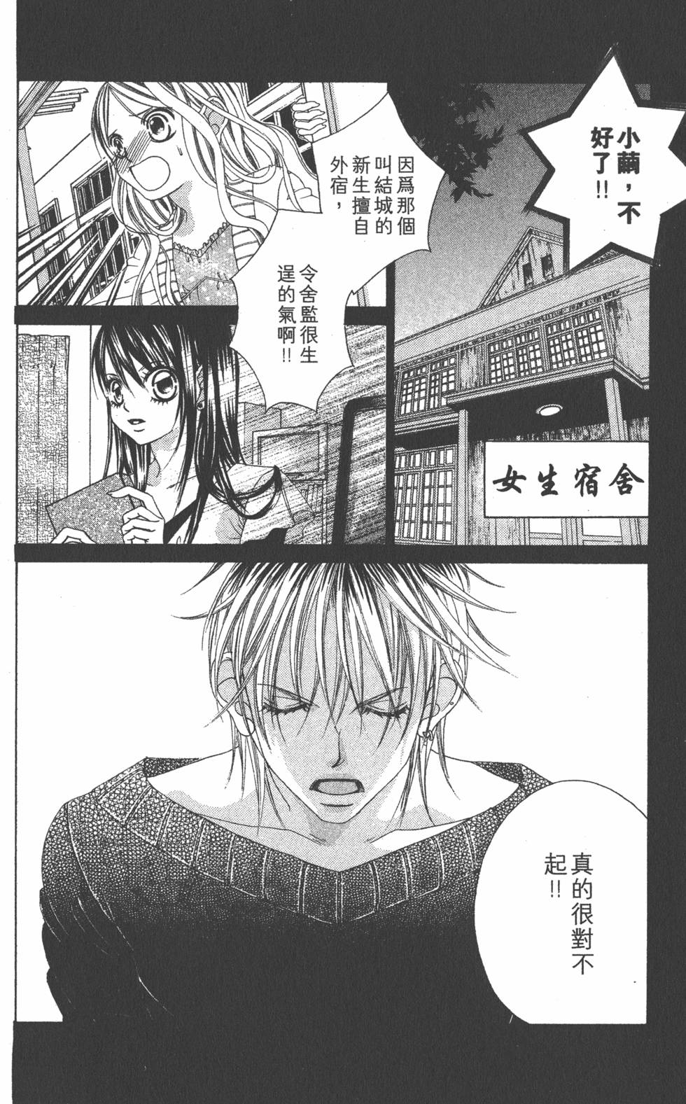 第136页