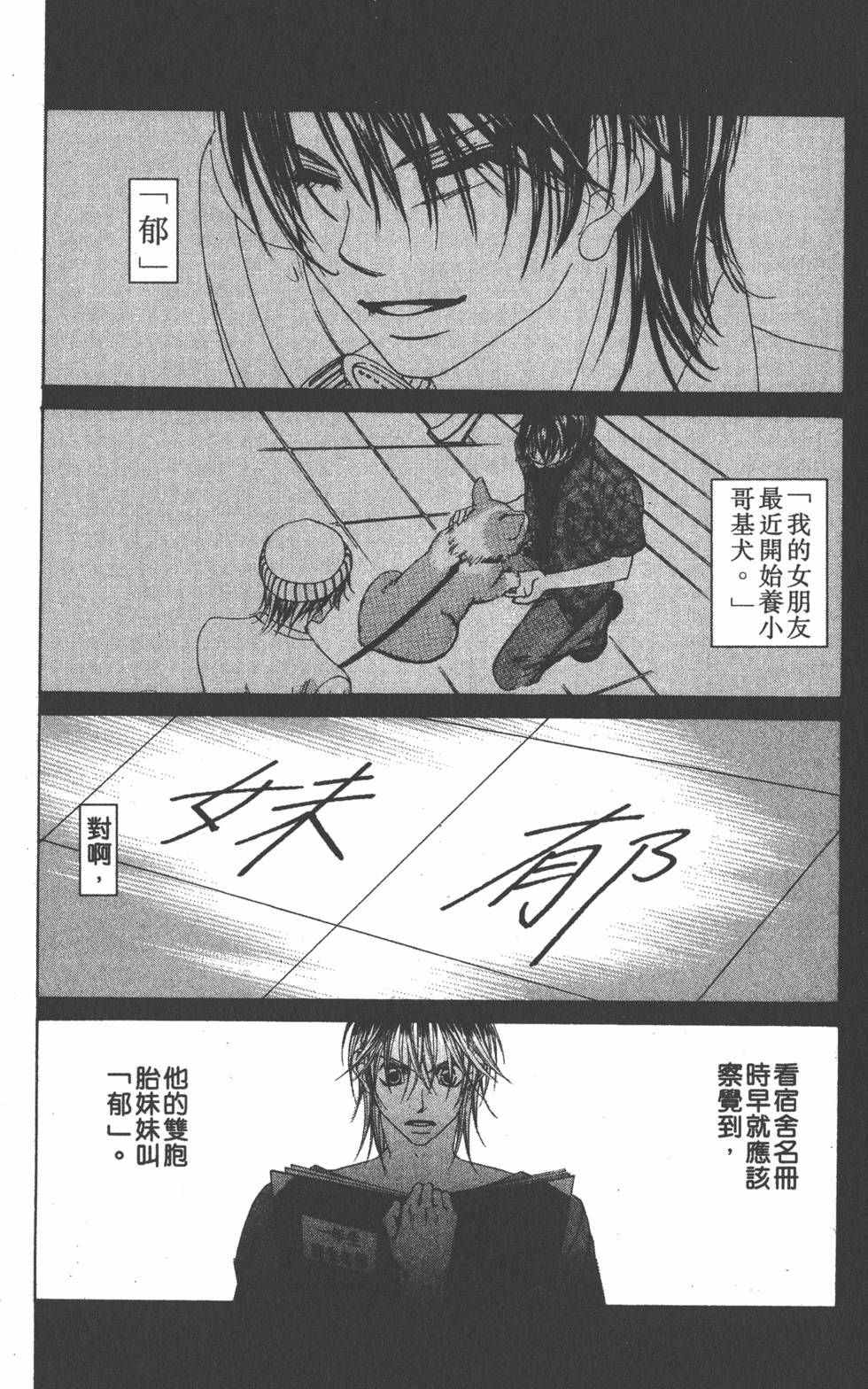 第138页