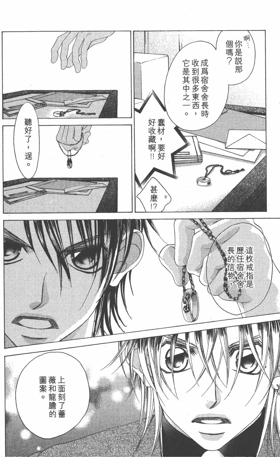 第142页