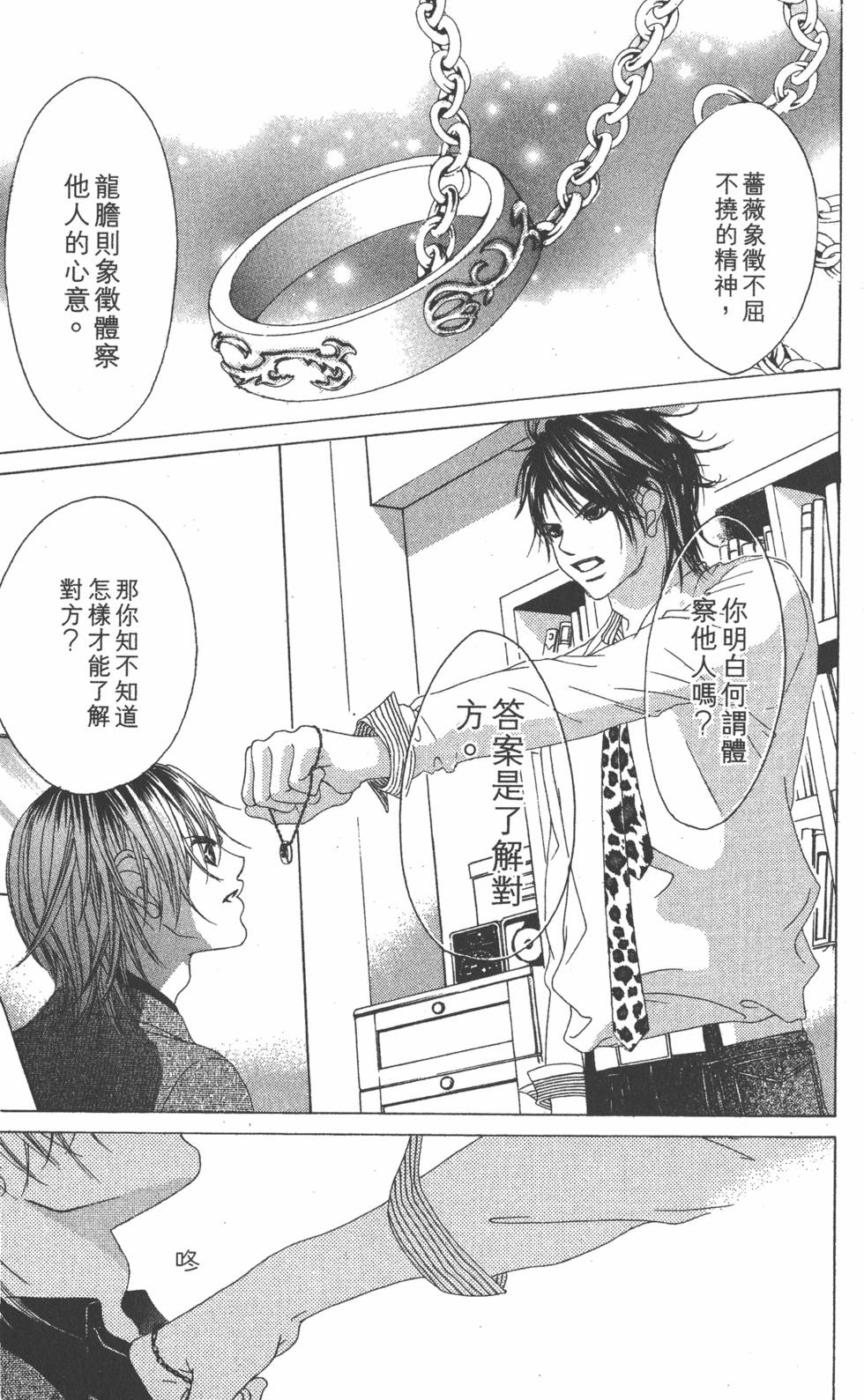 第143页