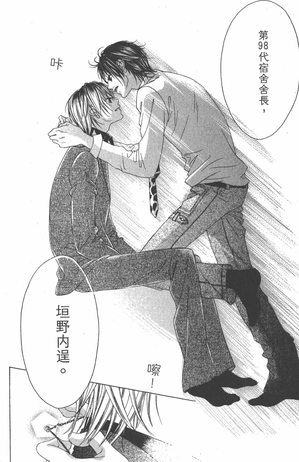 第146页
