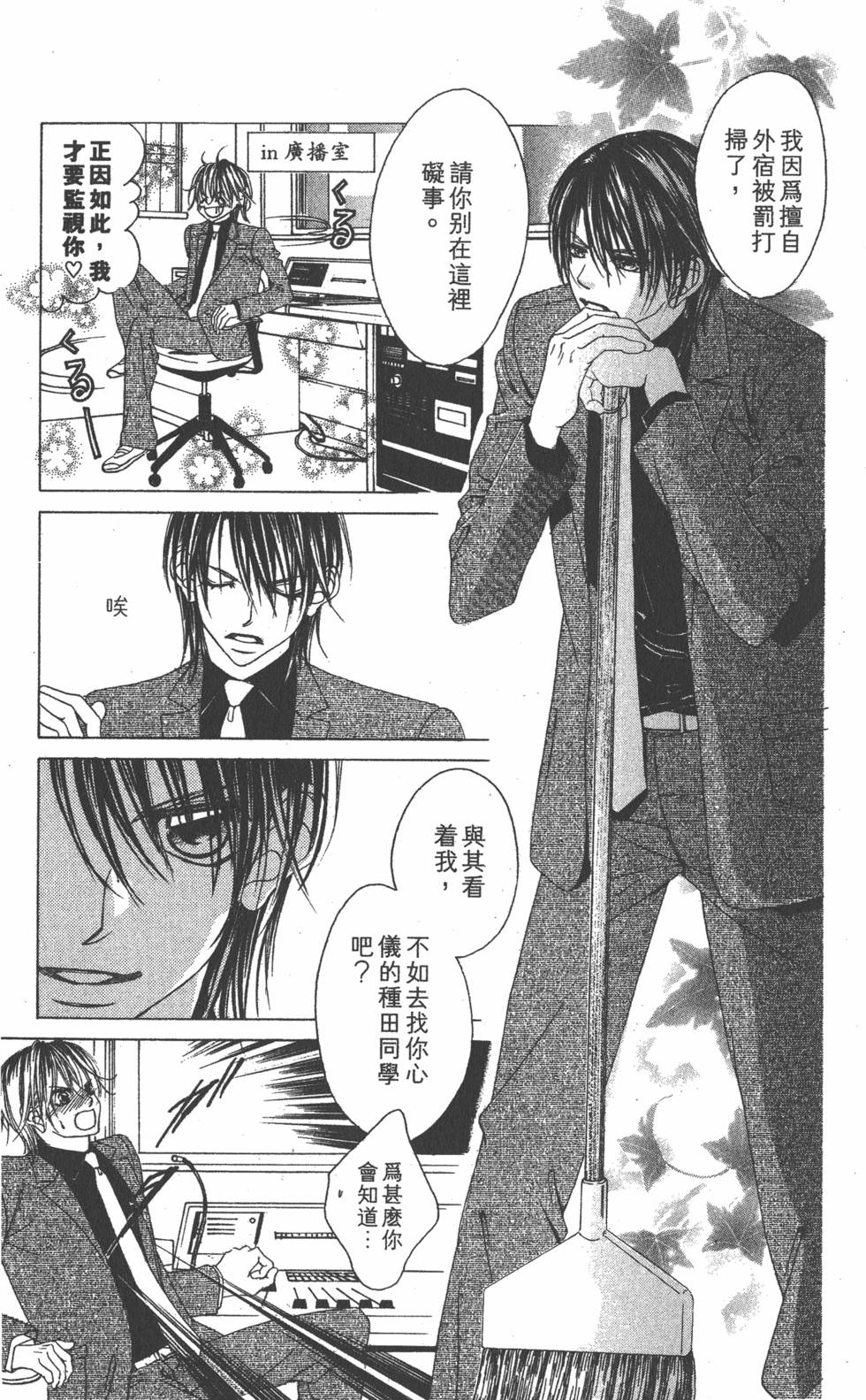 第149页