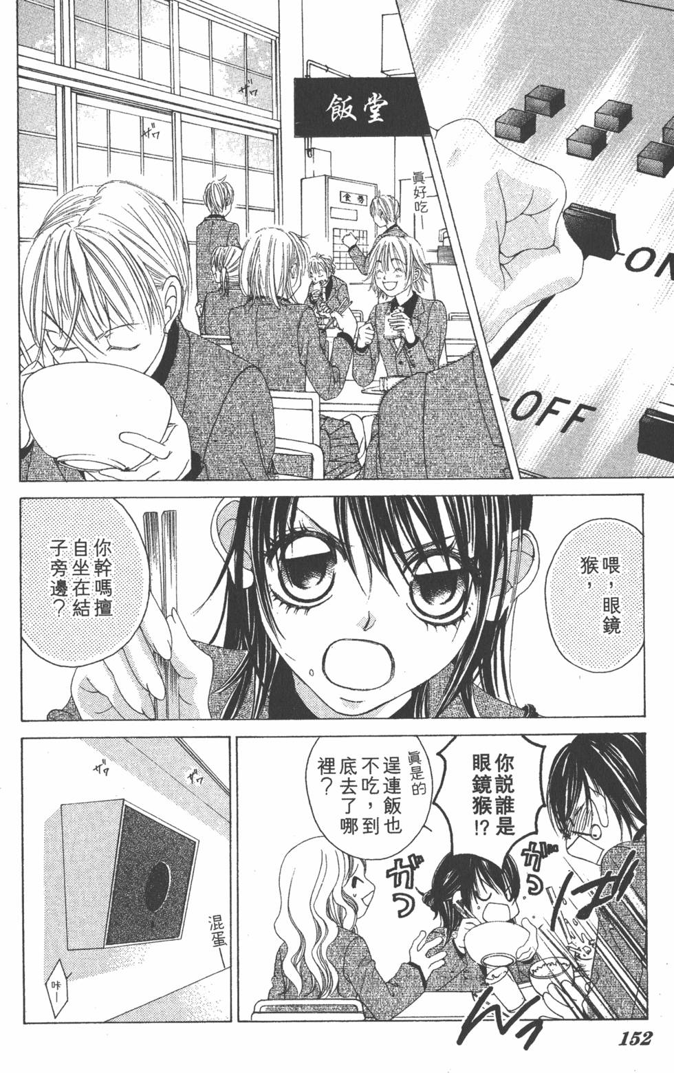 第150页