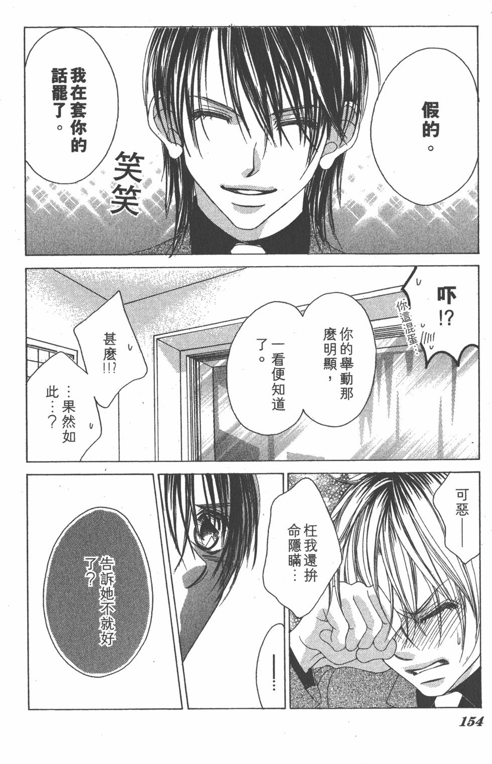 第152页
