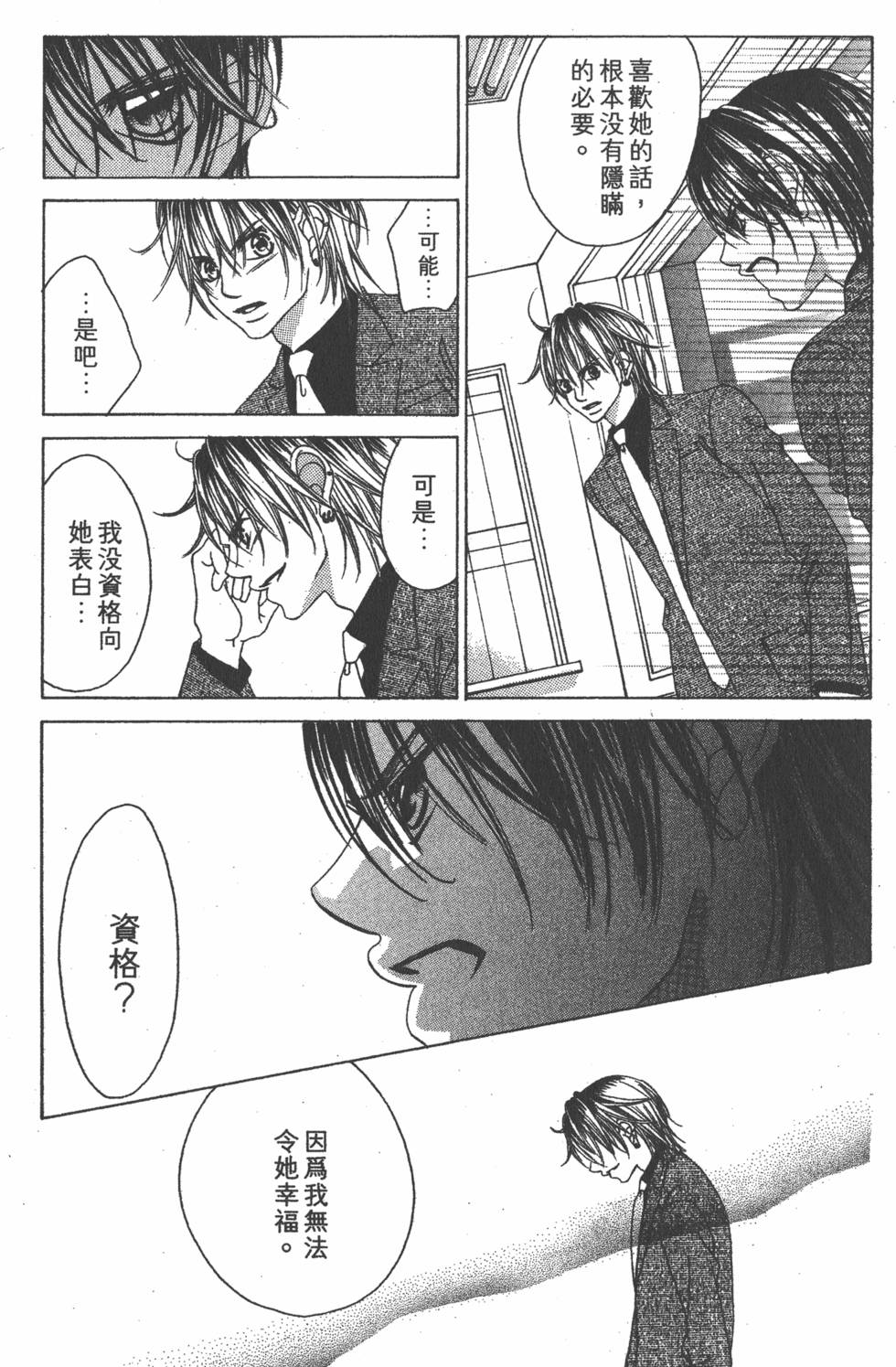 第153页