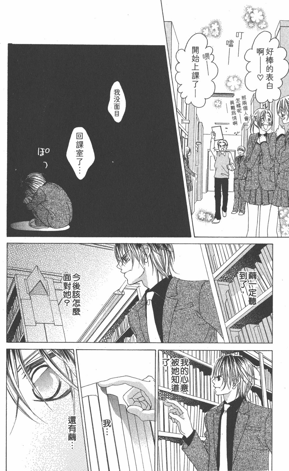 第158页