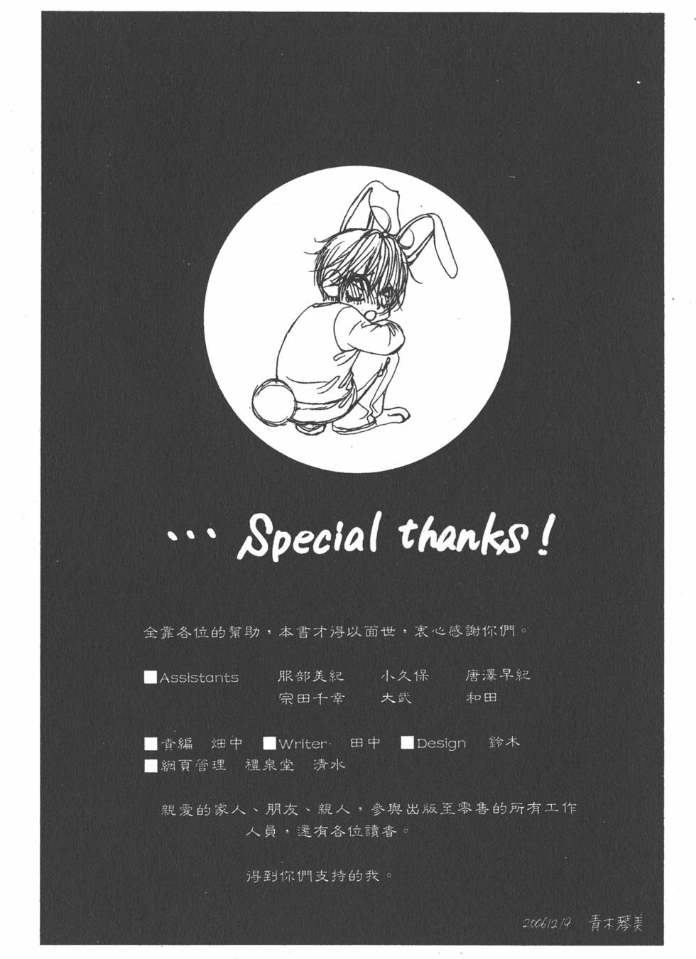第164页