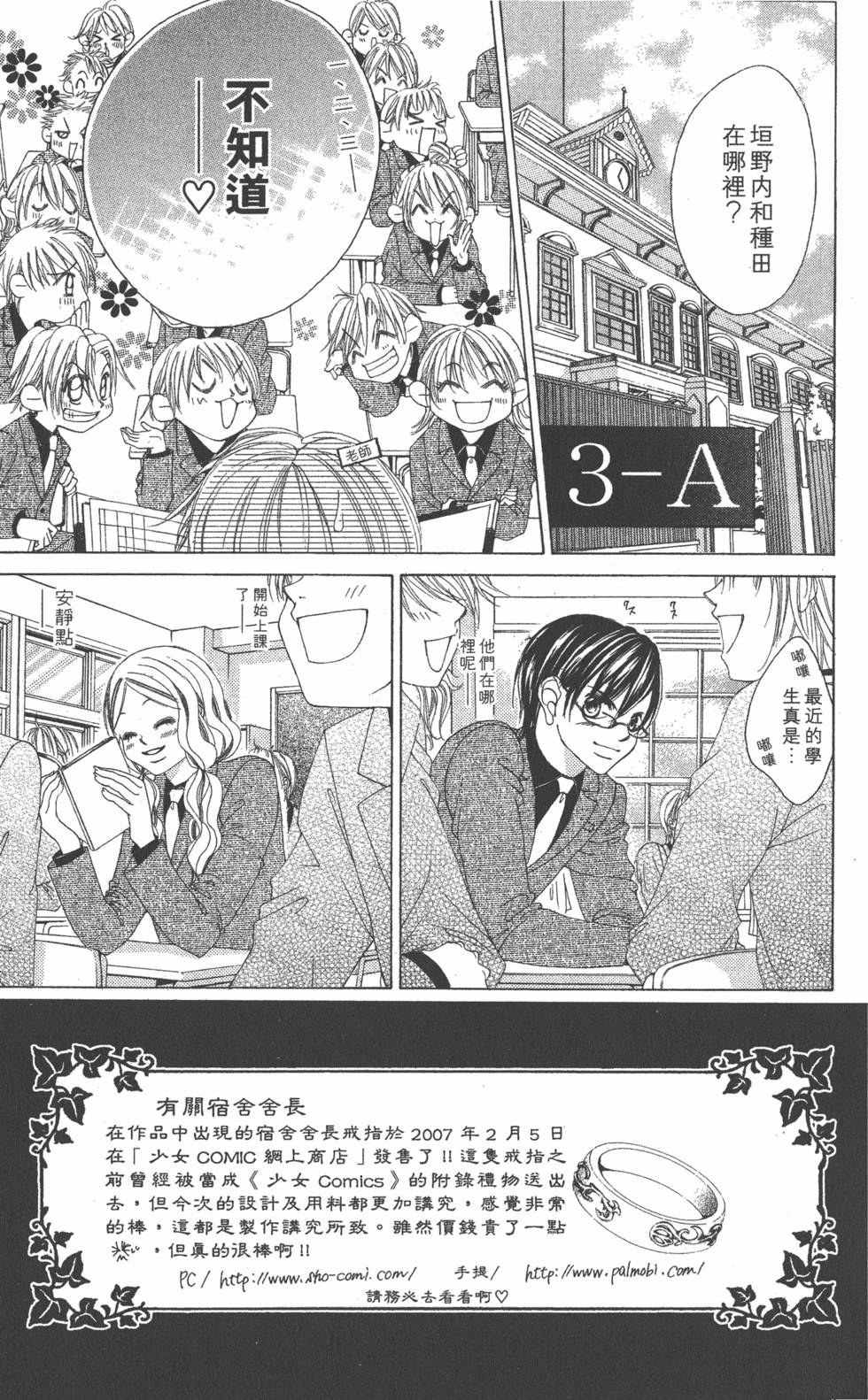 第165页