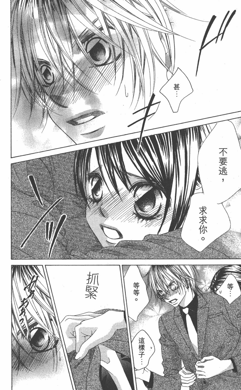 第170页