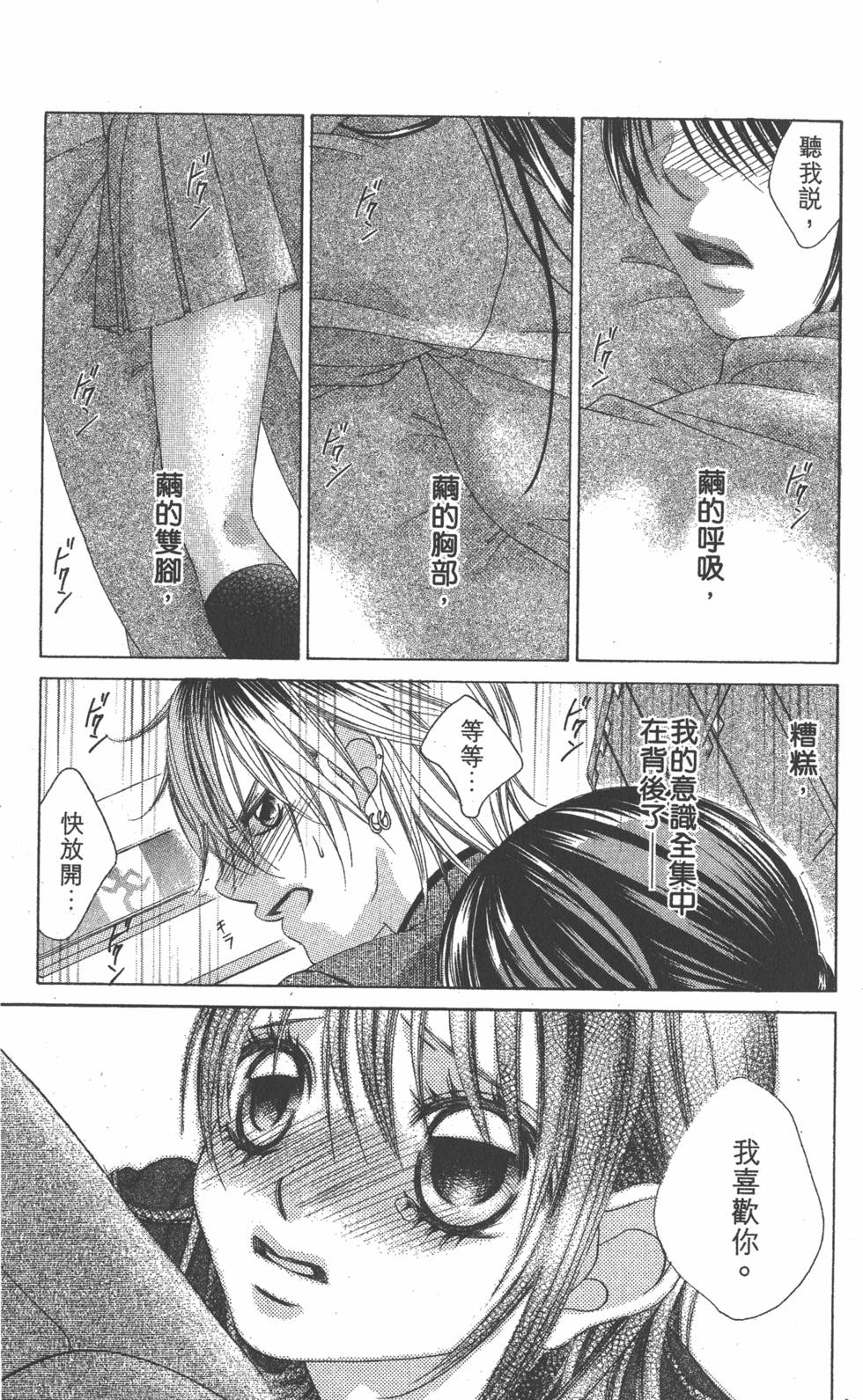 第171页