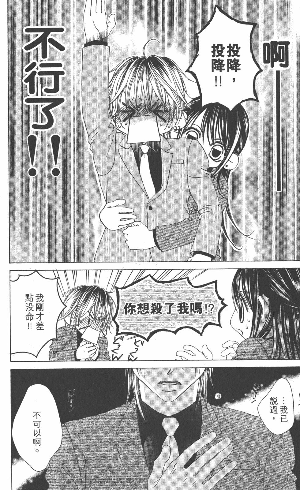第172页