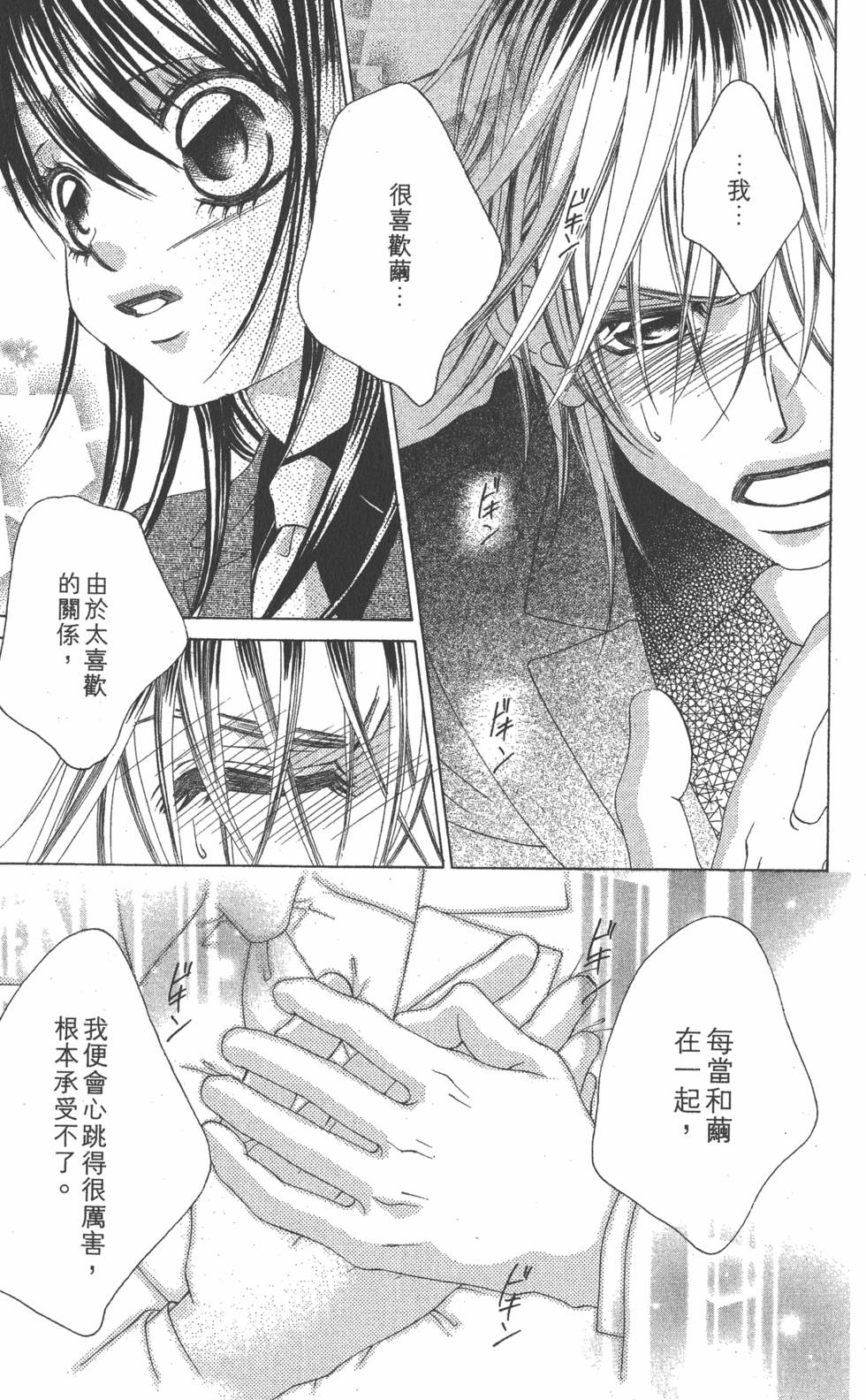 第173页