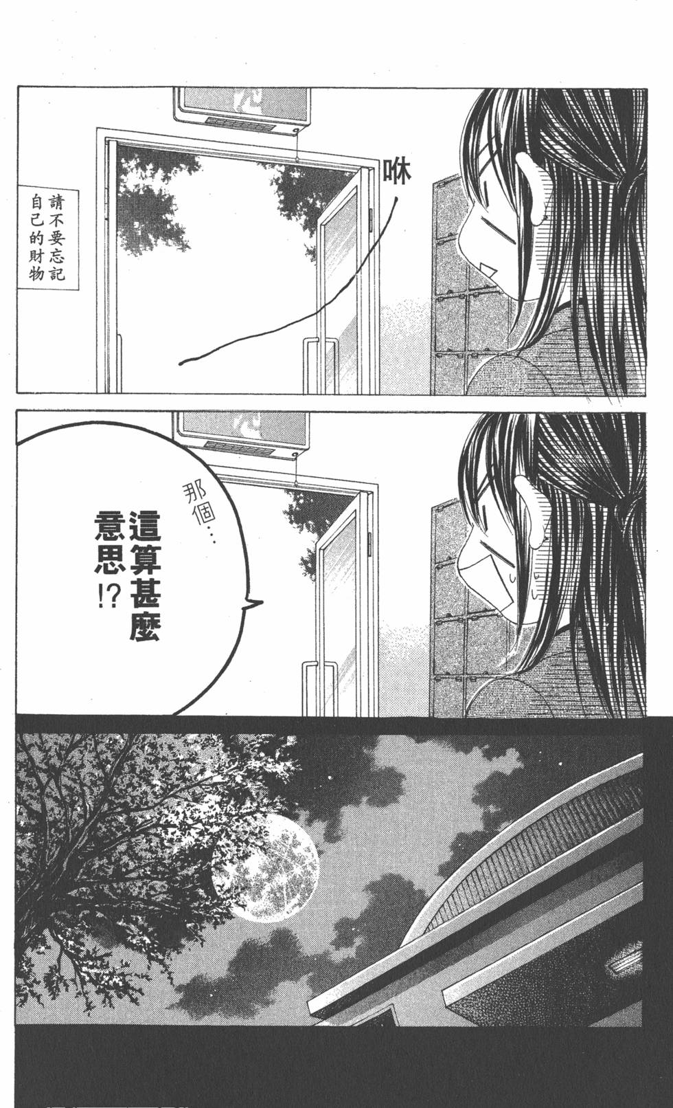 第176页